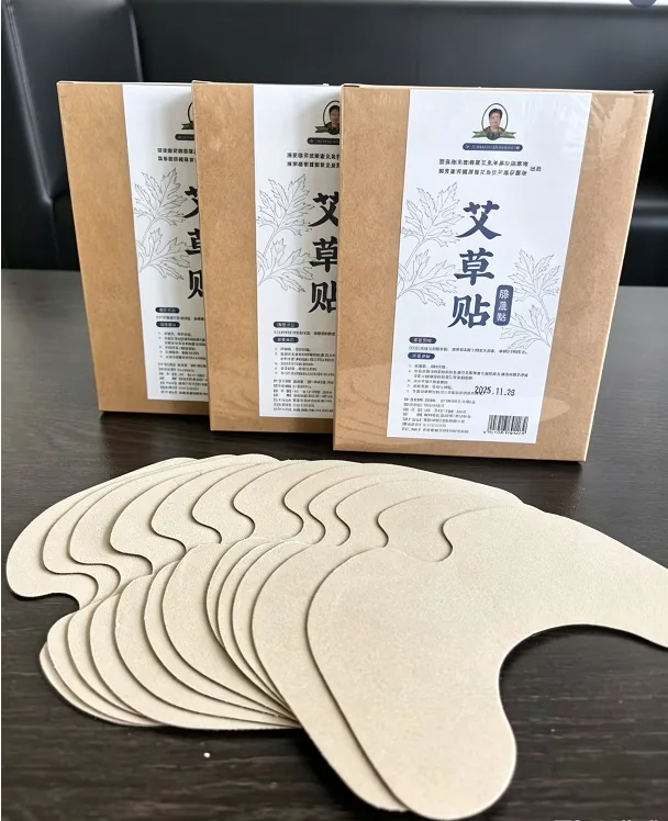 千年艾蕲艾黑膏贴