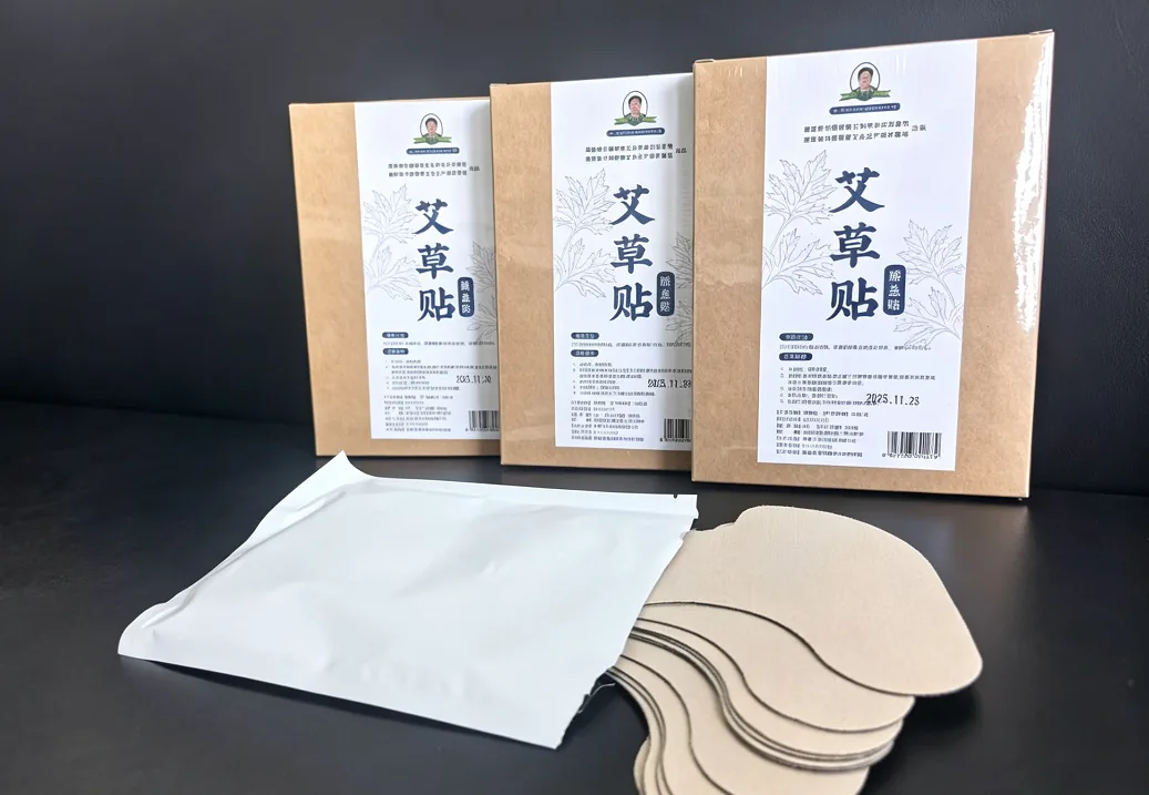 千年艾蕲艾黑膏贴