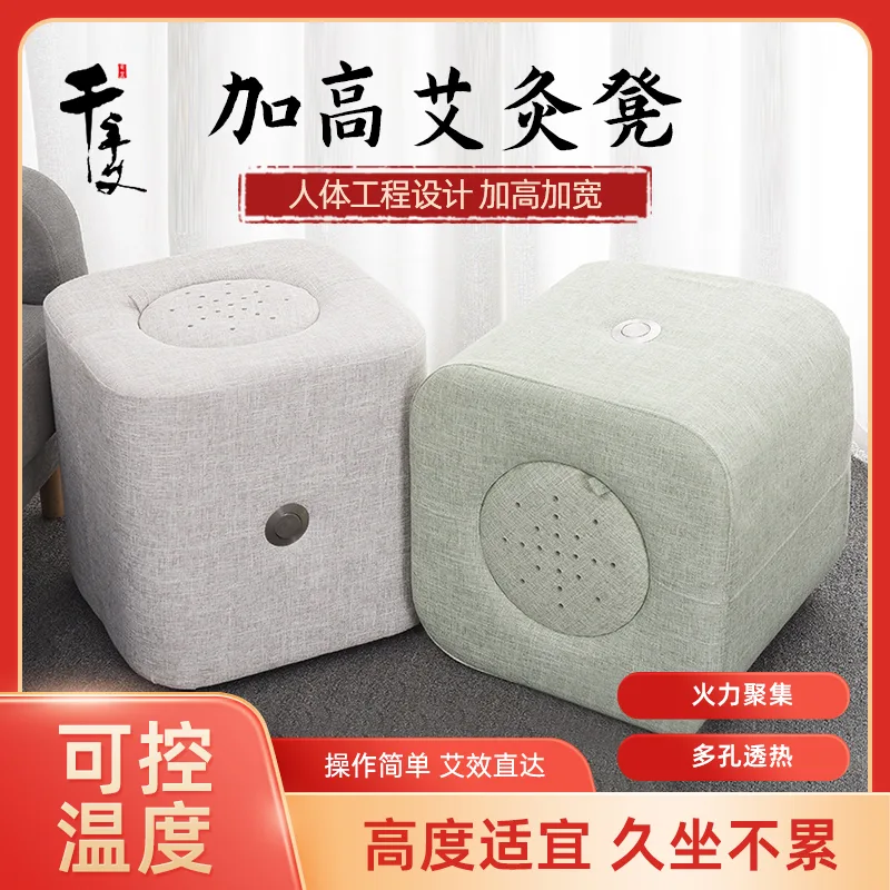 艾灸坐灸仪