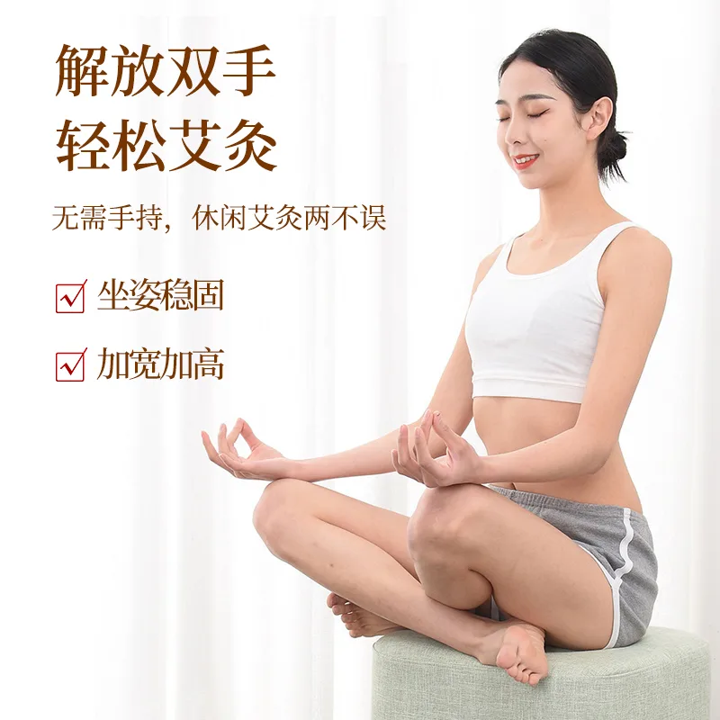 千年艾艾灸凳坐灸仪加高灸具 养生馆家居专用 图2