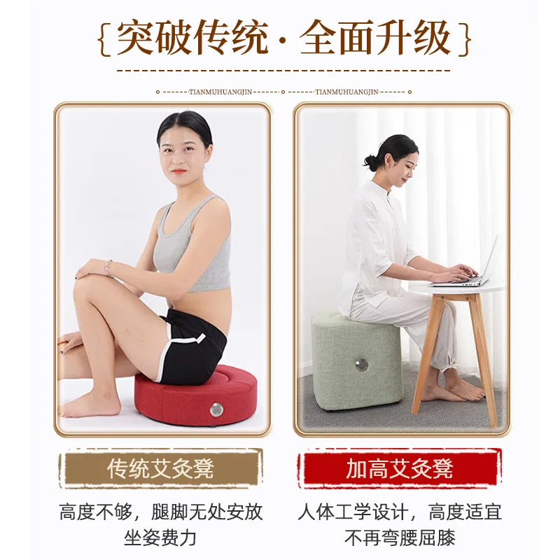 千年艾艾灸凳坐灸仪加高灸具 养生馆家居专用 图3