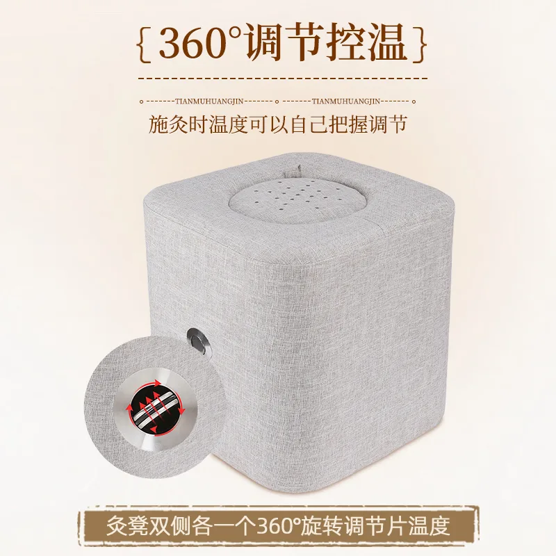 千年艾艾灸凳坐灸仪加高灸具 养生馆家居专用 图4