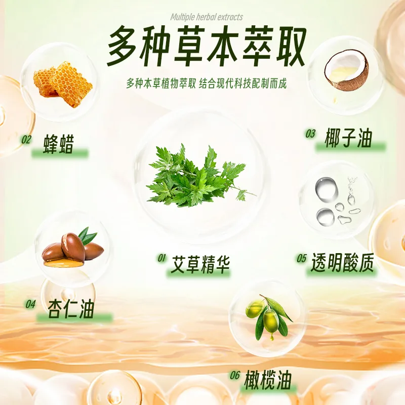 蕲艾本草香薰止痒艾叶香皂家用批发蕲春本地产品 图2
