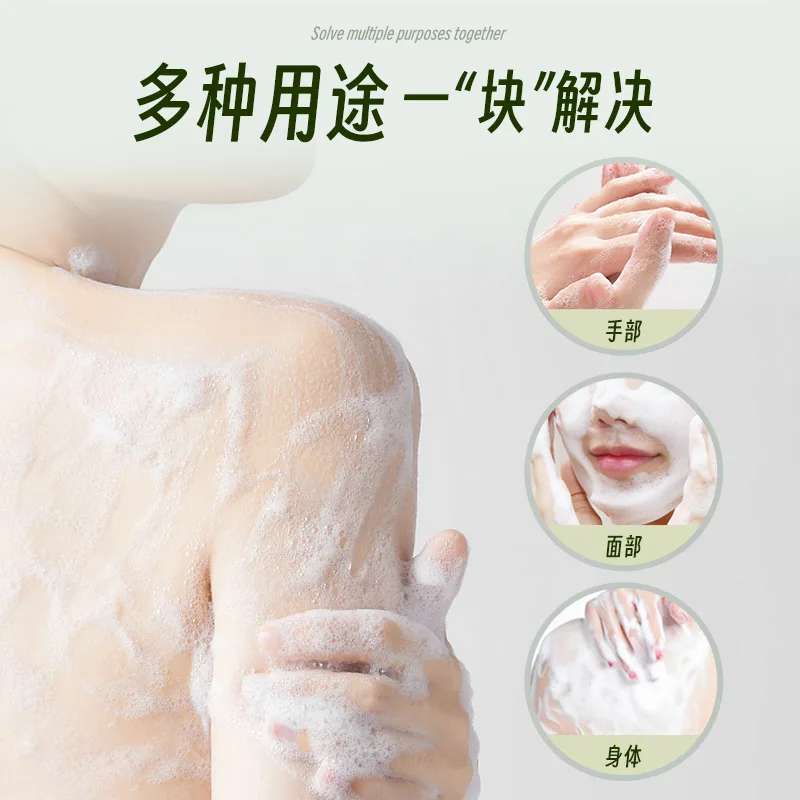 蕲艾本草香薰止痒艾叶香皂家用批发蕲春本地产品 图3