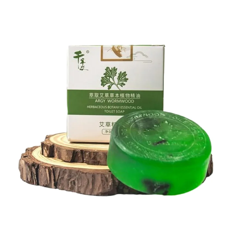 蕲艾本草香薰止痒艾叶香皂家用批发蕲春本地产品 图5