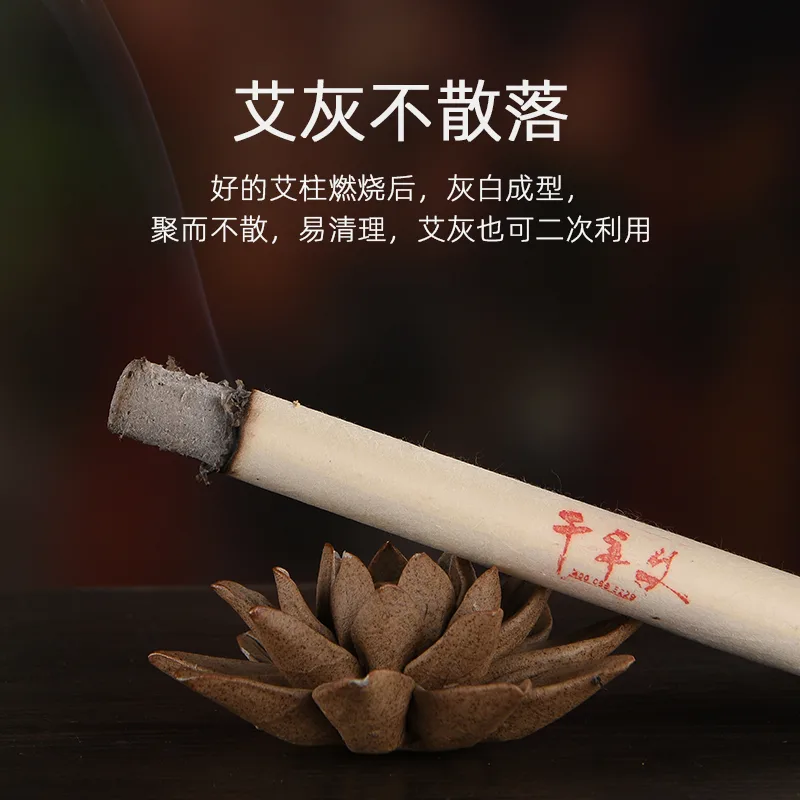 千年艾三年陈优品蕲艾条蕲艾叶艾绒手工艾灸条家用熏灸 厂家直销 图4