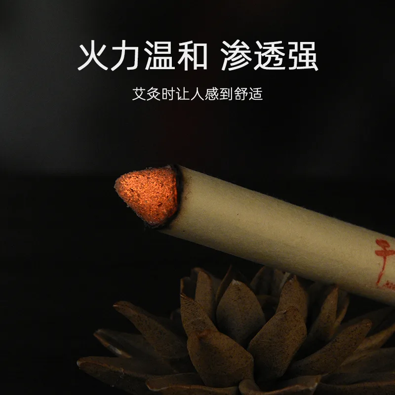 千年艾三年陈优品蕲艾条蕲艾叶艾绒手工艾灸条家用熏灸 厂家直销 图5