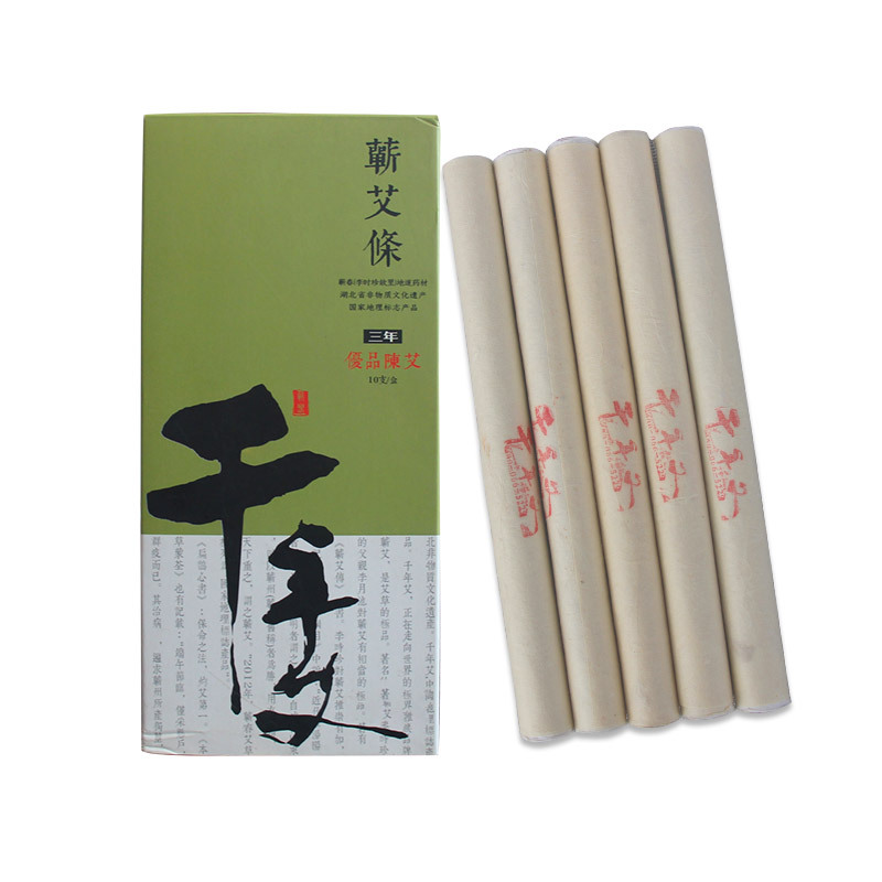 千年艾三年陈优品蕲艾条蕲艾叶艾绒手工艾灸条家用熏灸 厂家直销 图9