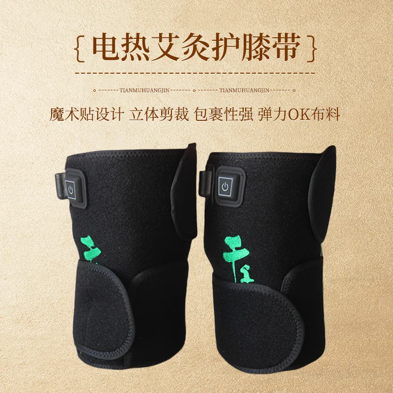 千年艾 插电加热护颈带膝盖腰椎艾绒包加热保暖无烟艾灸可控温 图2
