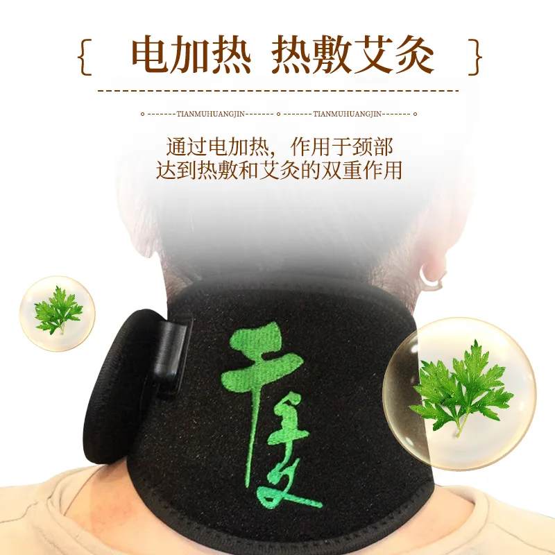 千年艾 插电加热护颈带膝盖腰椎艾绒包加热保暖无烟艾灸可控温 图6