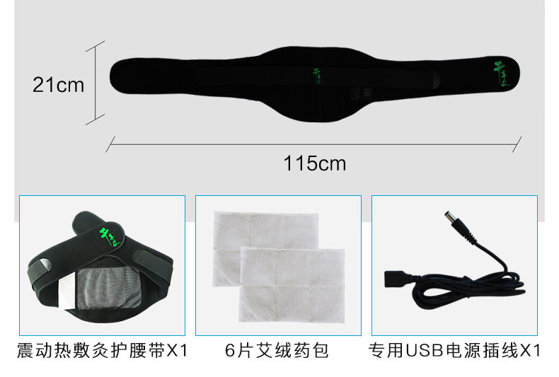 千年艾 插电加热护颈带膝盖腰椎艾绒包加热保暖无烟艾灸可控温 图8