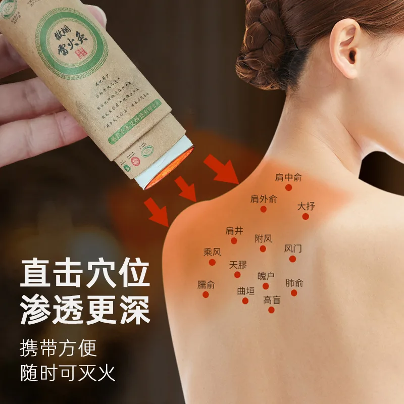 蕲春工厂简约圆纸筒自带控烟灭火方便携带微烟雷火灸蕲艾条批发 图3