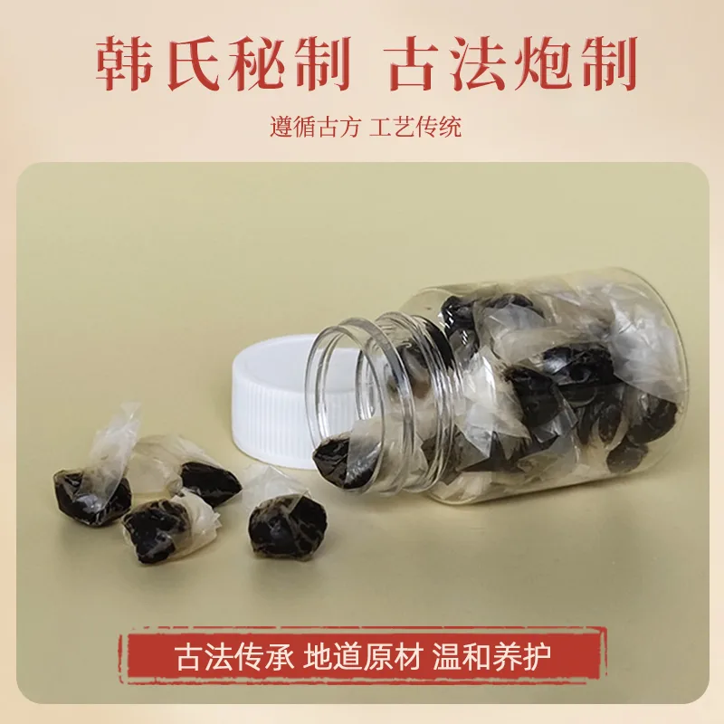 千年艾肚脐贴神脐贴艾草艾脐贴温灸贴花椒艾绒肚脐丸 图4