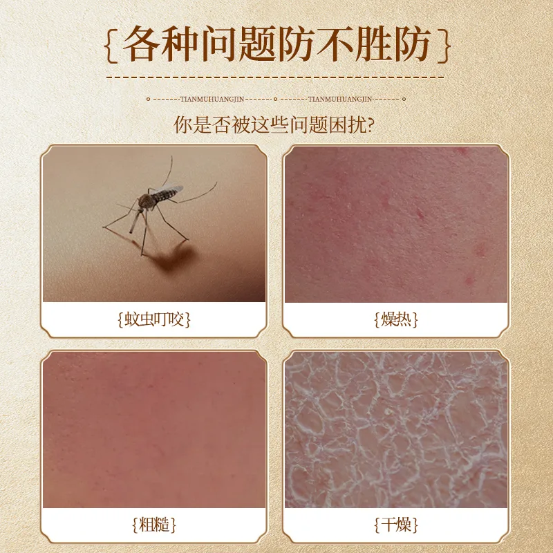 厂家批发艾草香膏足量30g陈年艾草薄荷脑儿童家用清凉固体膏手工 图4