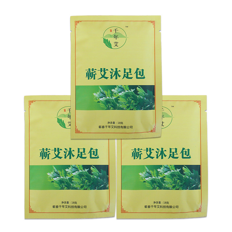 蕲春工厂千年艾 生产蕲艾沐足包泡脚粉无妨袋独立包装 10包