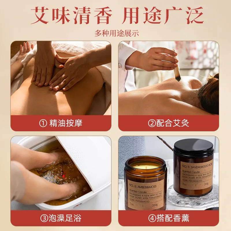 千年艾 20ml蕲艾精油按摩推拿刮痧艾灸艾草艾叶艾油湖北蕲春 图2