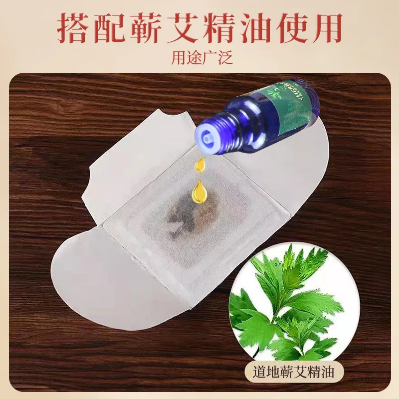 千年艾 20ml蕲艾精油按摩推拿刮痧艾灸艾草艾叶艾油湖北蕲春 图3