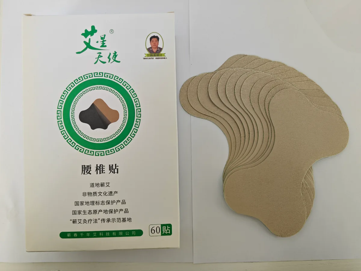 千年艾 艾草贴膝盖贴颈椎贴腰椎贴热敷膏药贴关节艾灸贴蕲春厂家升级款弹力布更舒适 图11
