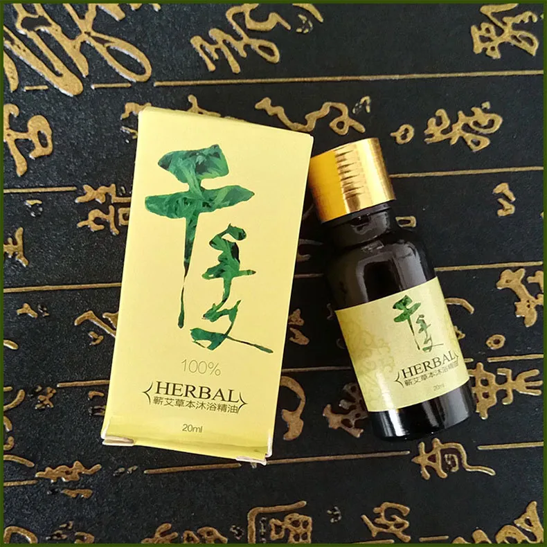 千年艾蕲艾复盒精油20ML/p瓶共6瓶 图3