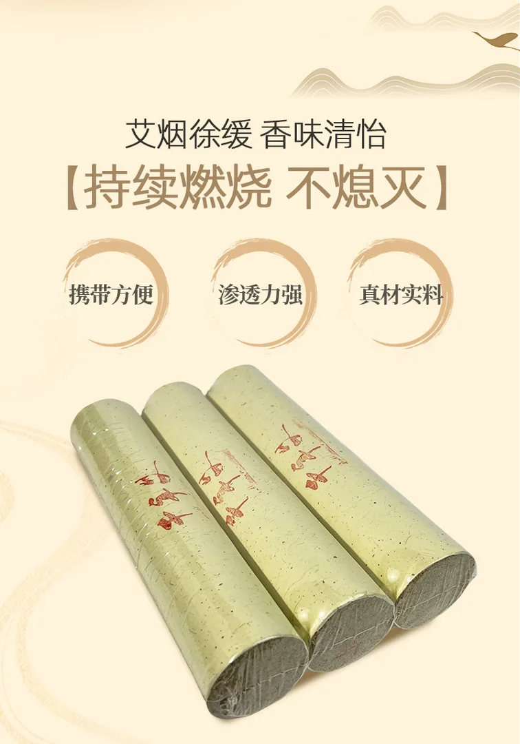 千年艾4.0*20CM道地蕲艾条6遍蕲艾绒加工  三支塑封装  15支每袋 图4