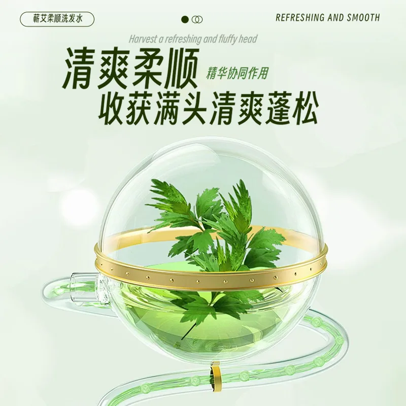 千年艾 艾草洗发水沐浴露道地蕲艾洗护家用500ml厂家直销 图4