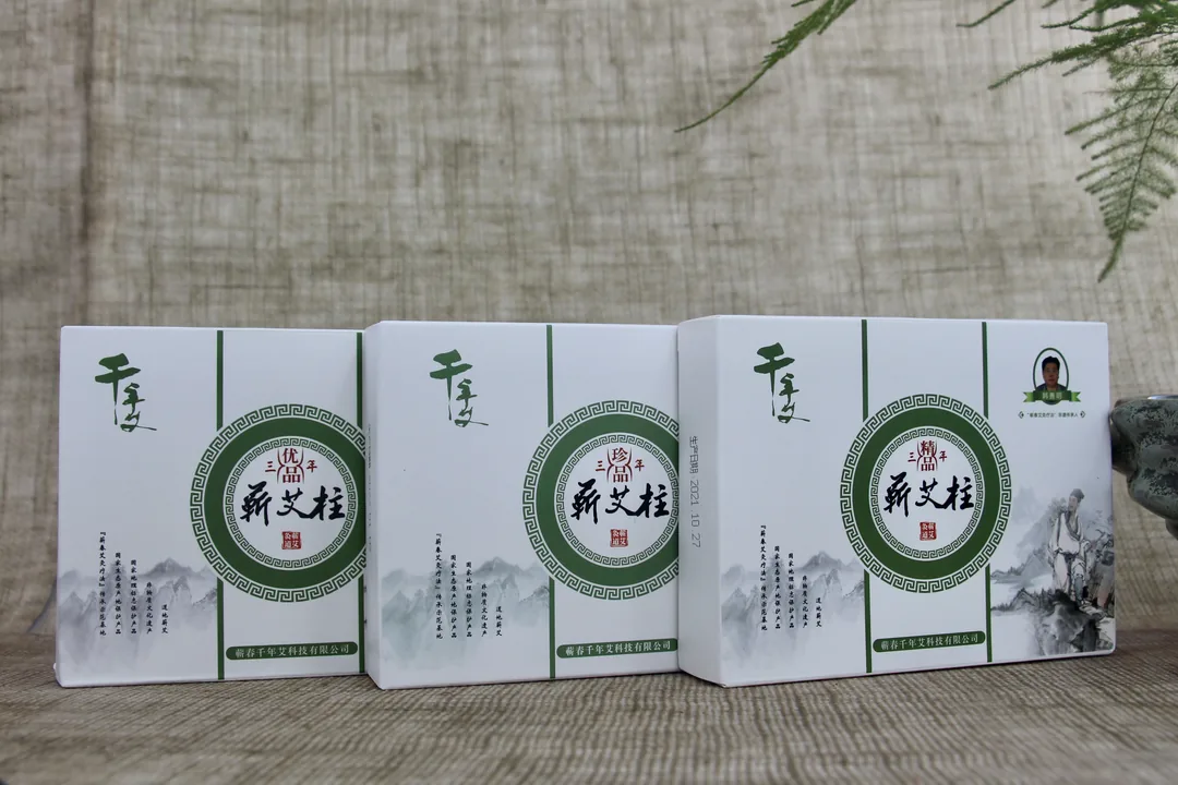 千年艾三年蕲艾柱 3 盒装 48粒/盒 图2