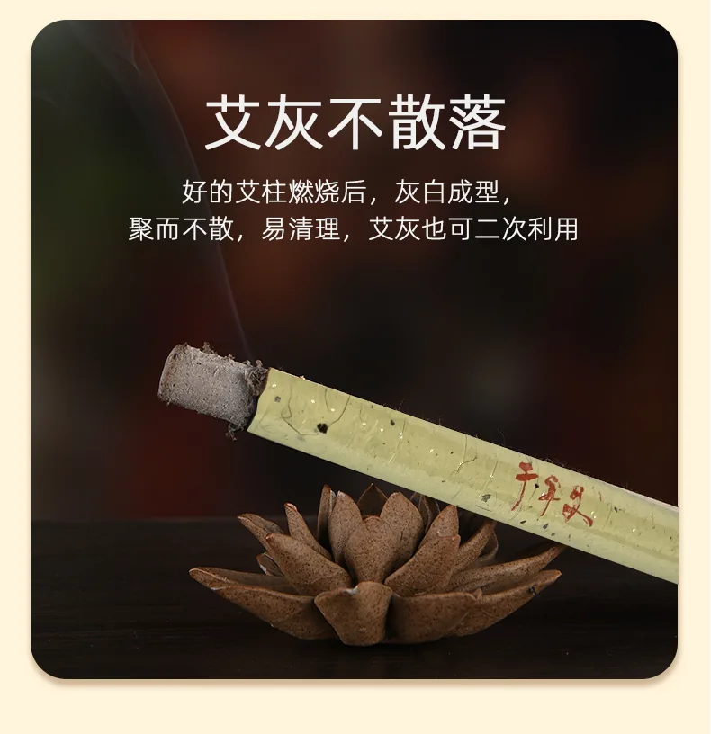 千年艾 1.8*20CM道地蕲艾机打加工6遍加工艾条 5支/板塑封 共50支 蕲艾绒加工而成 图3