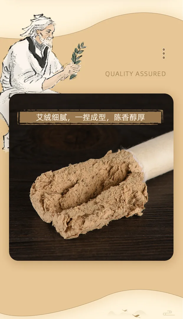 千年艾 1.8*20CM道地蕲艾机打加工6遍加工艾条 5支/板塑封 共50支 蕲艾绒加工而成 图4