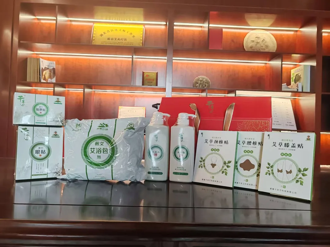 马年吉祥蕲艾礼盒温暖一年送礼佳品   有艾有爱    温暖不断 图4