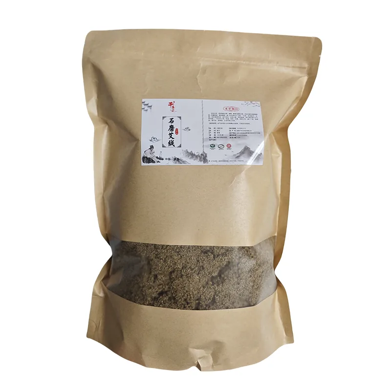 500克（2包）1KG克石磨蕲艾绒，陈放三年品质佳，散装实惠 | 可用做艾灸养生，全身适用 图4