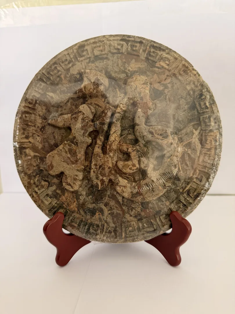 艾护家安添百福  财随业旺纳亿金 图3