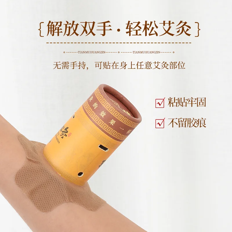 艾星天使礼包（轻松灸、艾灸贴、养生贴、足贴可选） 图3