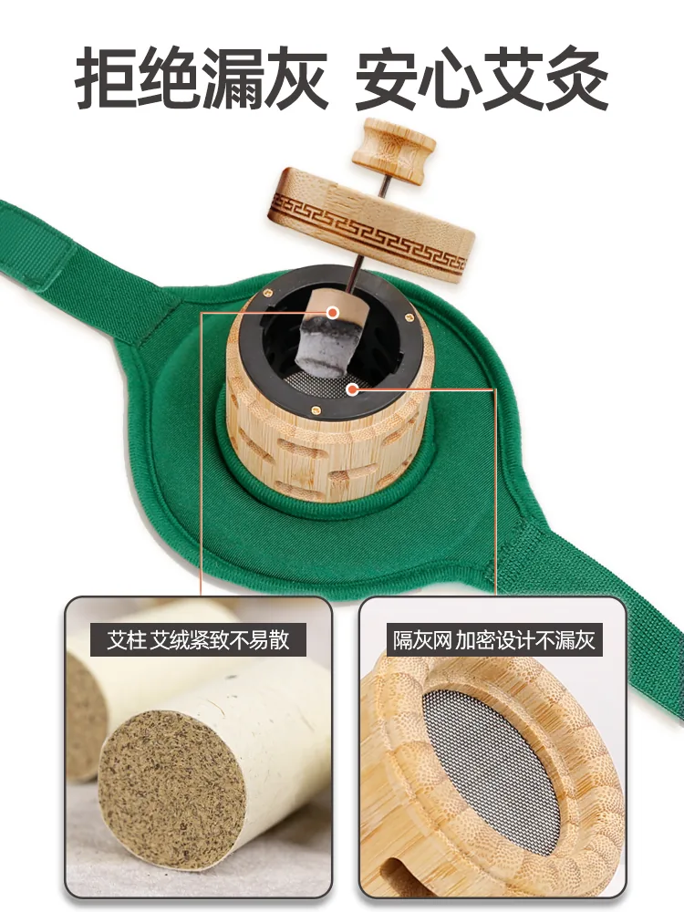 无烟艾灸宝家用便携式智能温控养生神器 图2