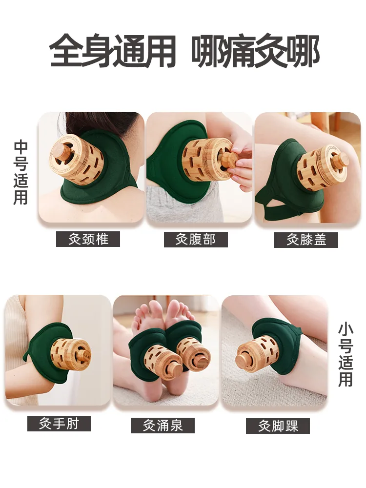 无烟艾灸宝家用便携式智能温控养生神器 图5
