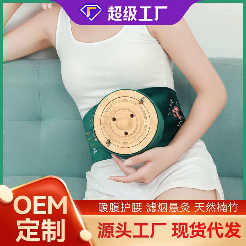 居家养生必备楠竹三针艾灸盒便携随身灸