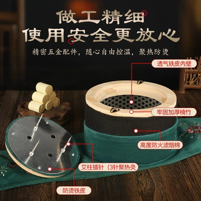 居家养生必备楠竹三针艾灸盒便携随身灸 图4