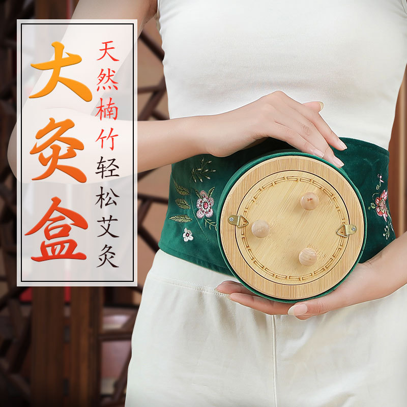居家养生必备楠竹三针艾灸盒便携随身灸 图6
