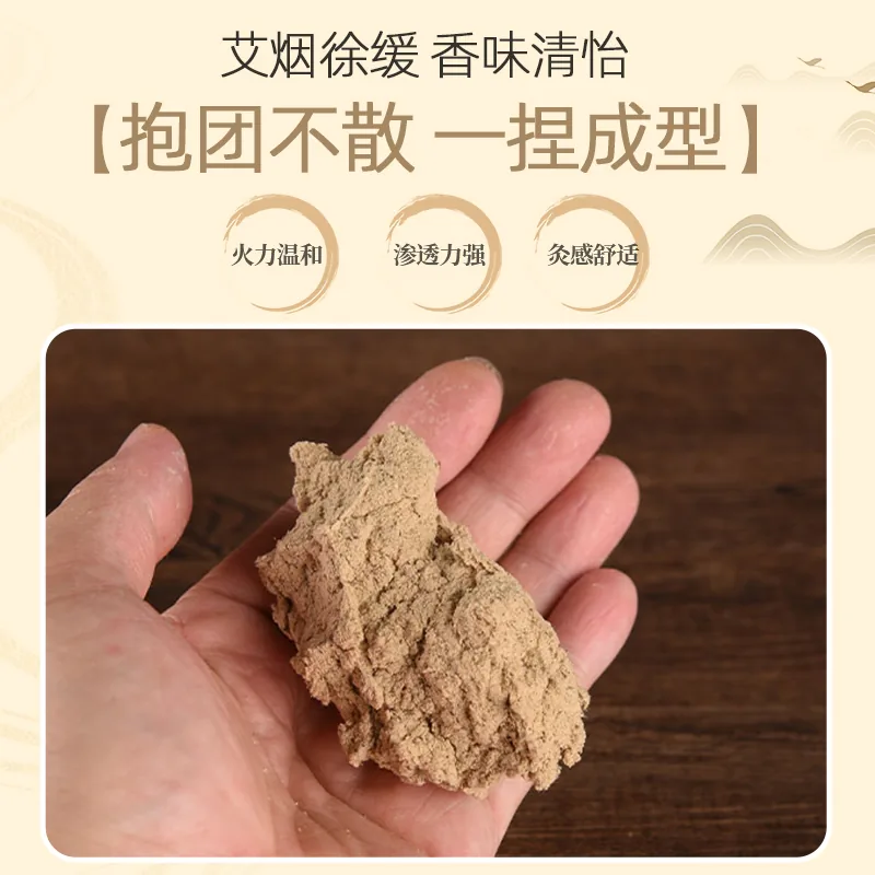 4包各250克 千年艾东方艾都 蕲艾绒 250克每包  八遍蕲艾绒加工而成   合计1KG 图4
