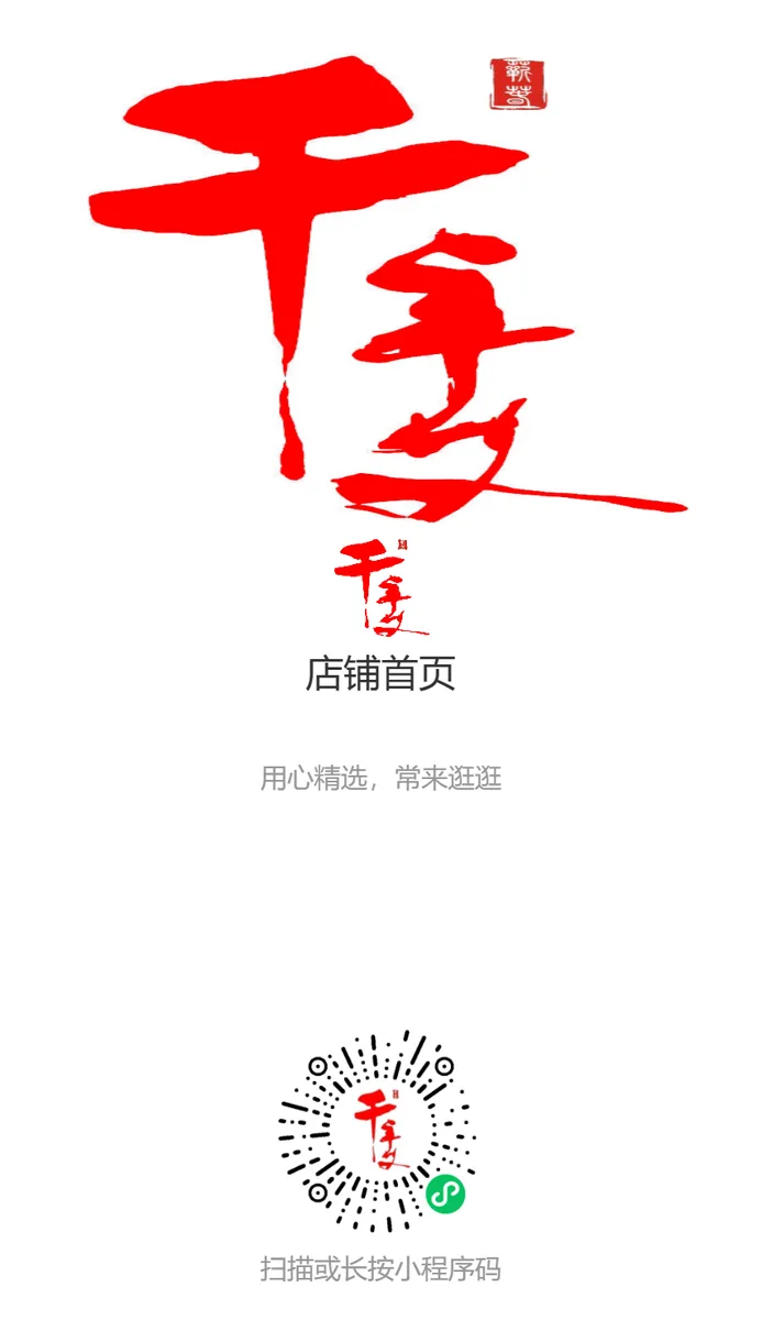 千年艾中级班材料图