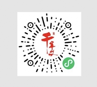 千年艾内部经络图