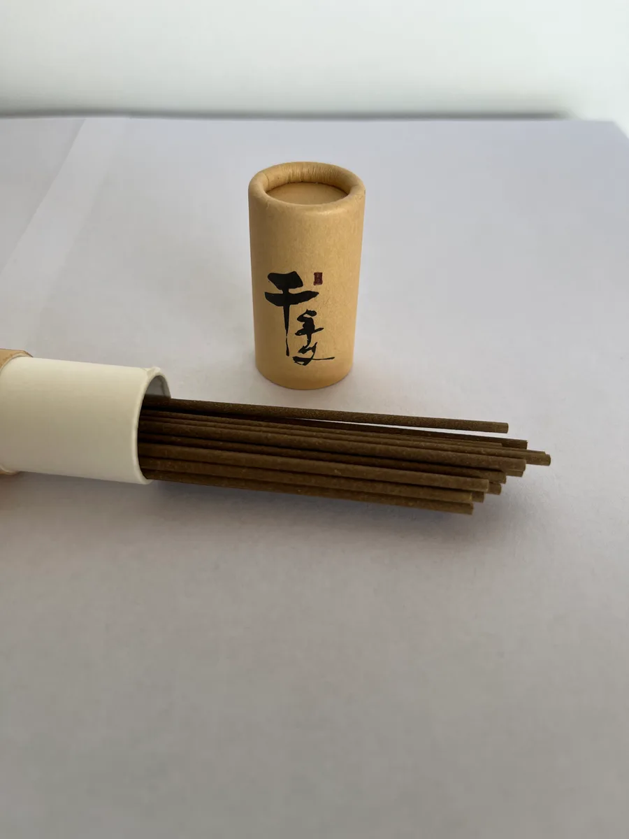 千年艾解忧线香 图6