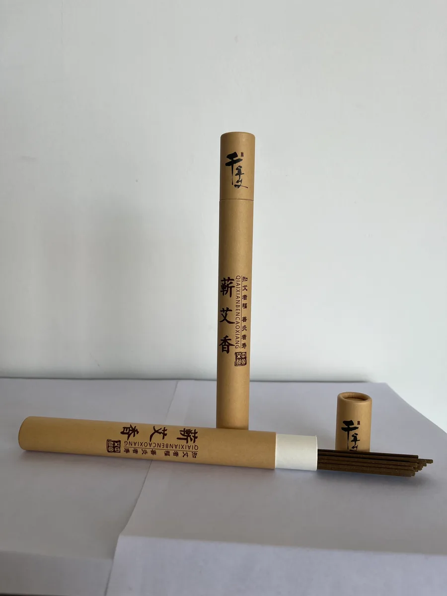 千年艾解忧线香 图8