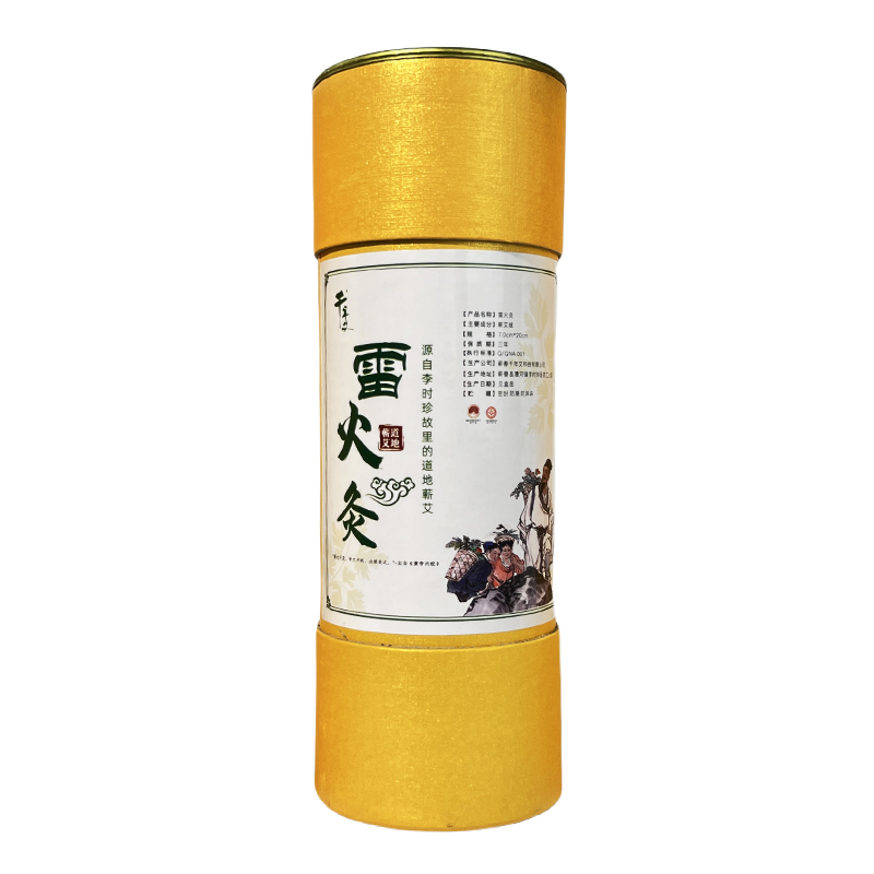 7.0蕲艾大炮灸 图5
