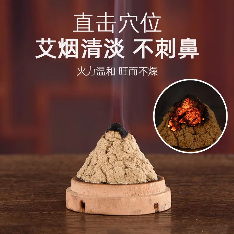 千年艾东方艾都 蕲艾绒 250克每包  八遍蕲艾绒加工而成 图3