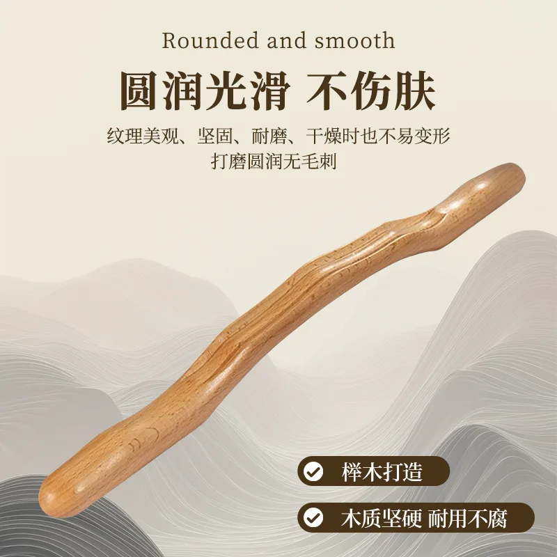 榉木擀筋棒家用刮痧棒全身一根通用锻炼棒按摩棒 图2
