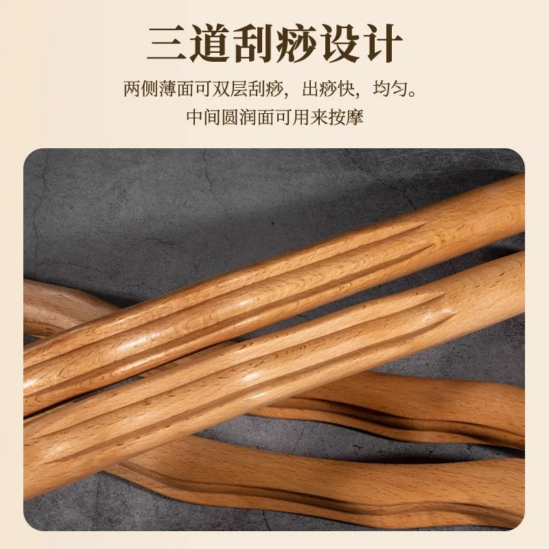 榉木擀筋棒家用刮痧棒全身一根通用锻炼棒按摩棒 图3