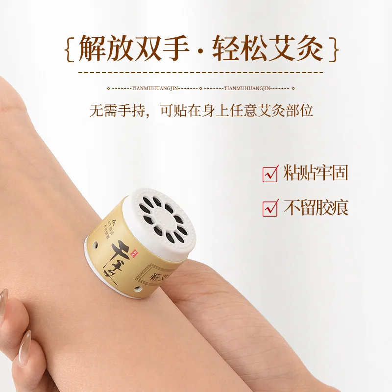 10盒抖音同款艾灸盒便携微烟小悬灸艾草无烟随身灸 图3