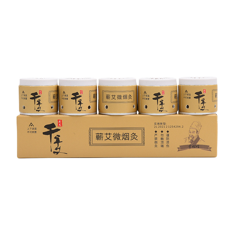 10盒抖音同款艾灸盒便携微烟小悬灸艾草无烟随身灸 图6