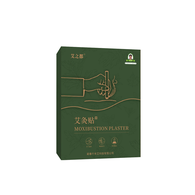 5盒装千年艾（艾之都）蕲艾灸贴每盒5片艾灸贴+5支精油合计25贴+25支精油  四翼弹力布款 图2