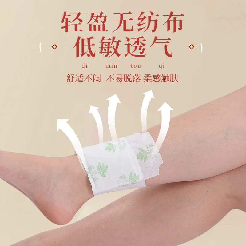 5盒装 艾草足贴男女通用36贴/盒装家用湖北蕲艾厂家批发共180贴 图2